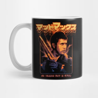 Mad Max: Max Rockatansky Mug